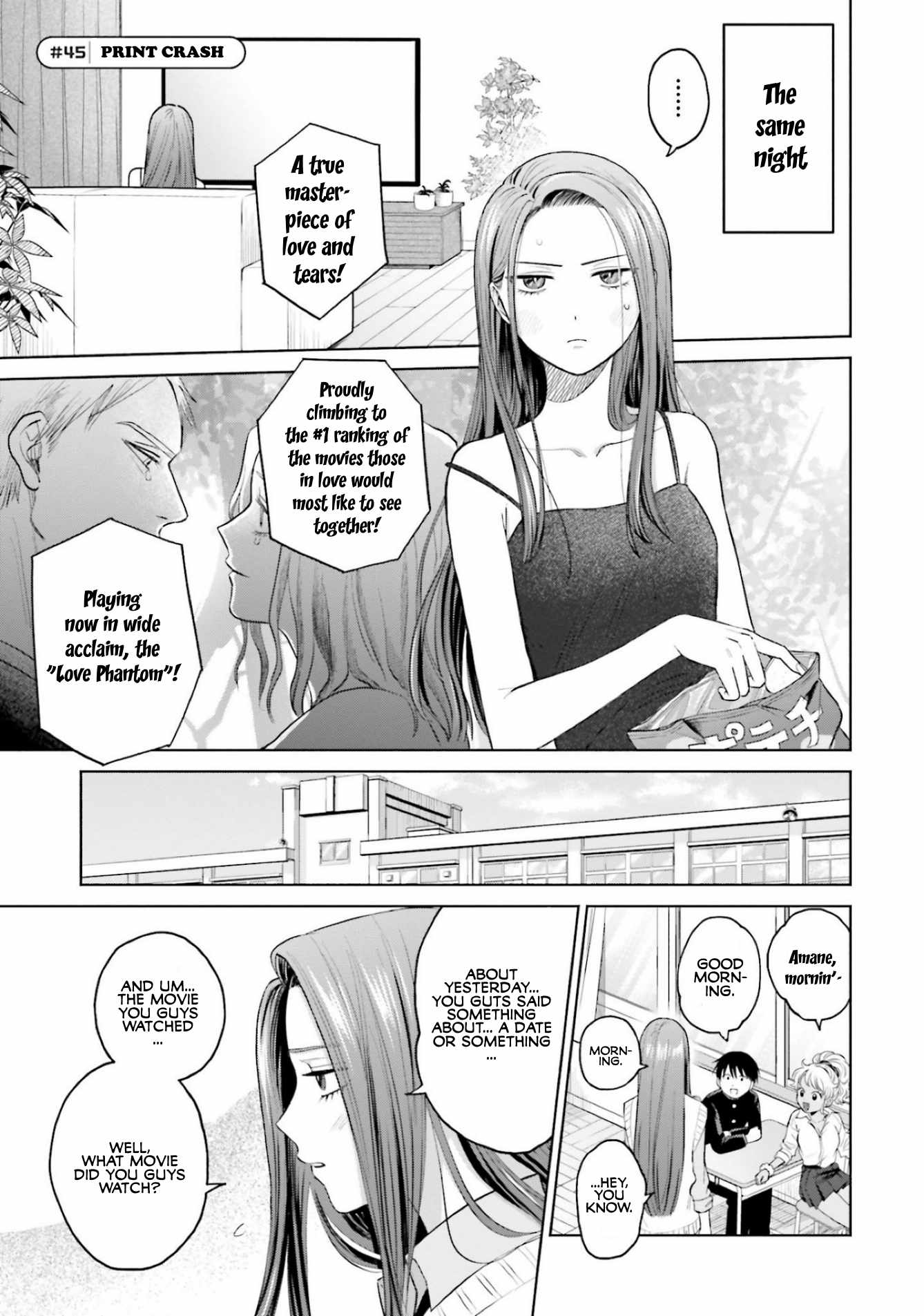 Gal Can't Be Kind to Otaku!? Chapter 9.4 1